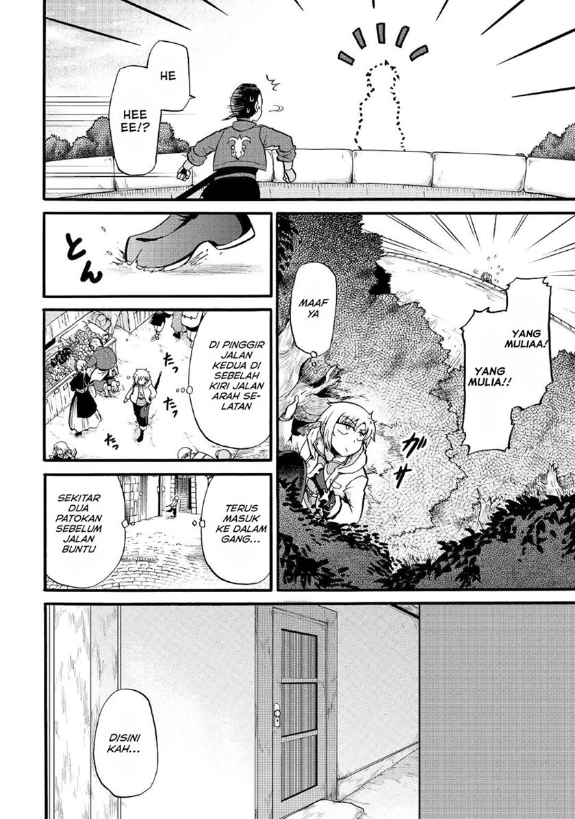 Baca Zense wa Kentei. Konjou Kuzu Ouji - Chapter 16 halaman 22