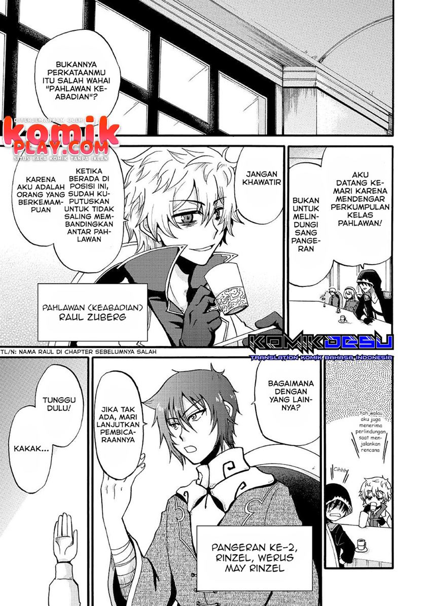 Baca Zense wa Kentei. Konjou Kuzu Ouji - Chapter 16 halaman 3