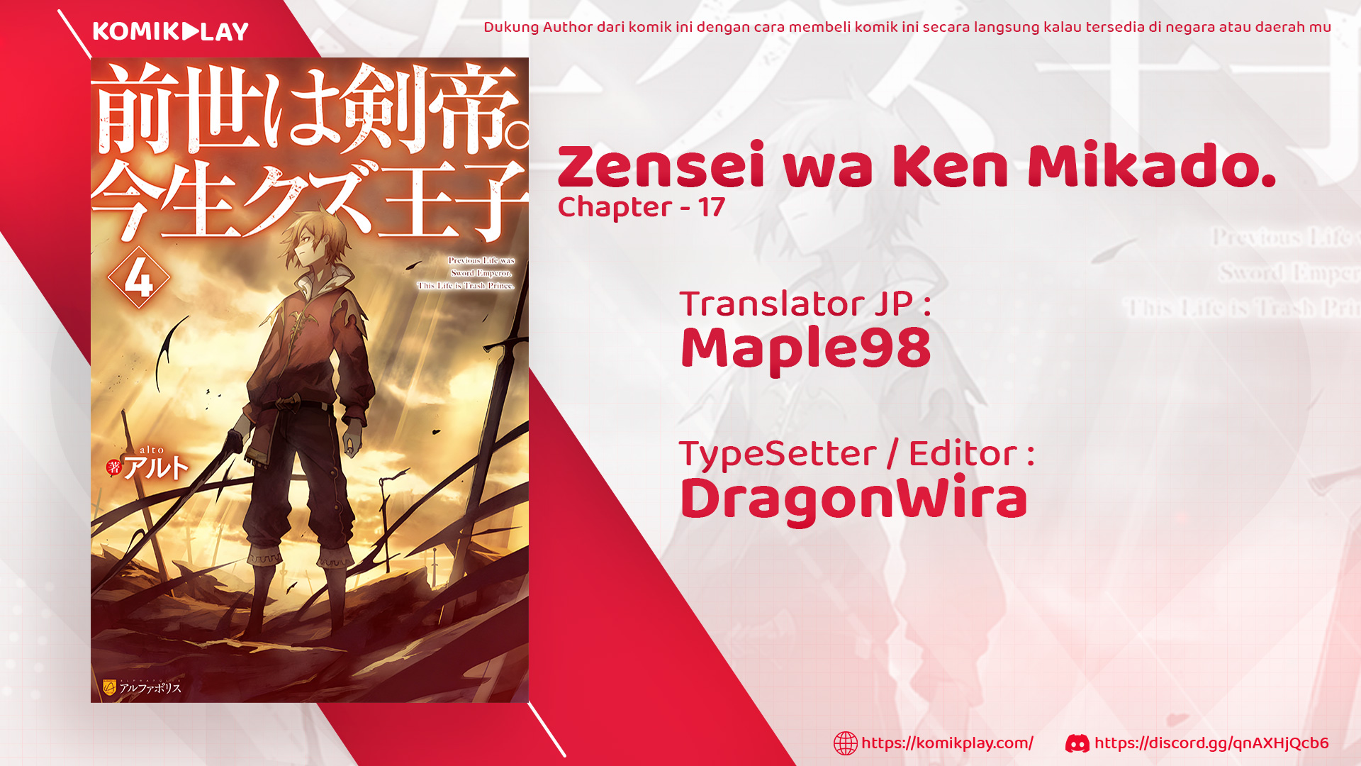 Baca Zense wa Kentei. Konjou Kuzu Ouji - Chapter 17 halaman 2
