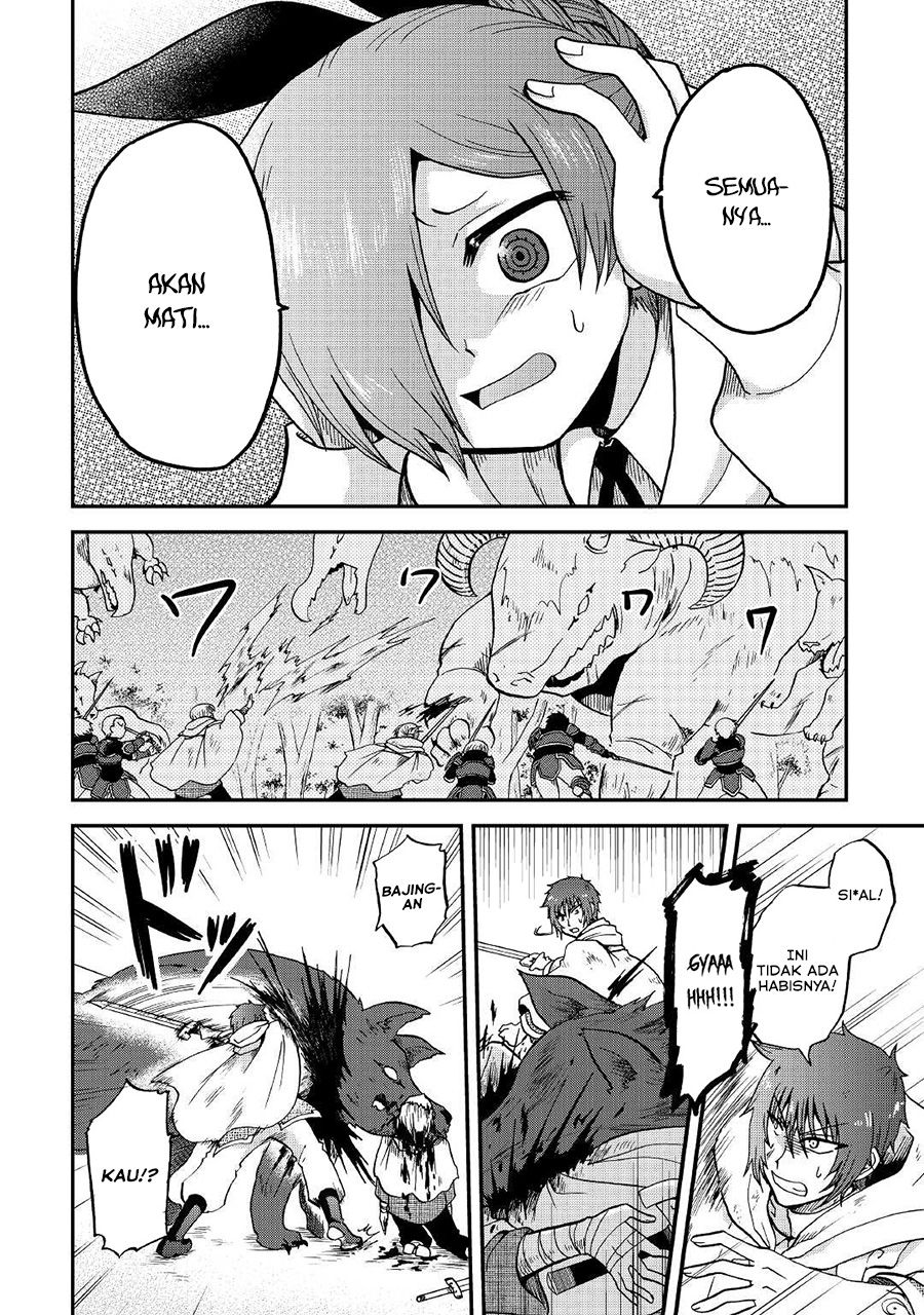 Baca Zense wa Kentei. Konjou Kuzu Ouji - Chapter 19 halaman 22