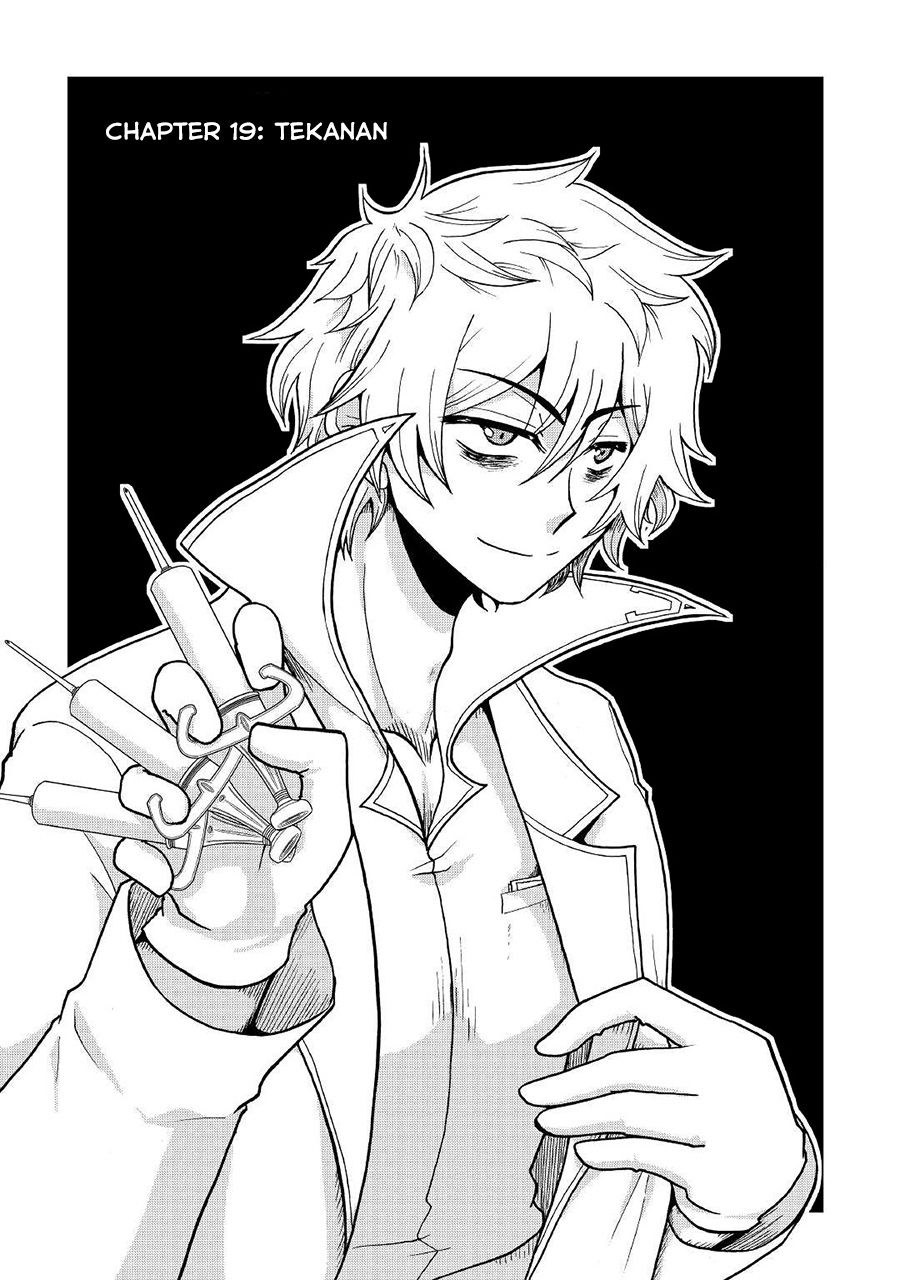 Baca Zense wa Kentei. Konjou Kuzu Ouji - Chapter 19 halaman 7