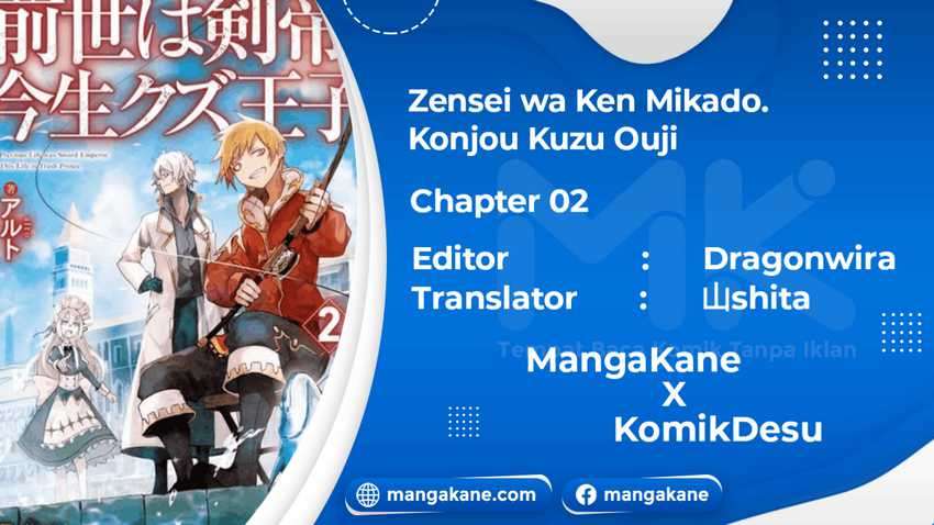 Baca Zense wa Kentei. Konjou Kuzu Ouji - Chapter 2 halaman 1