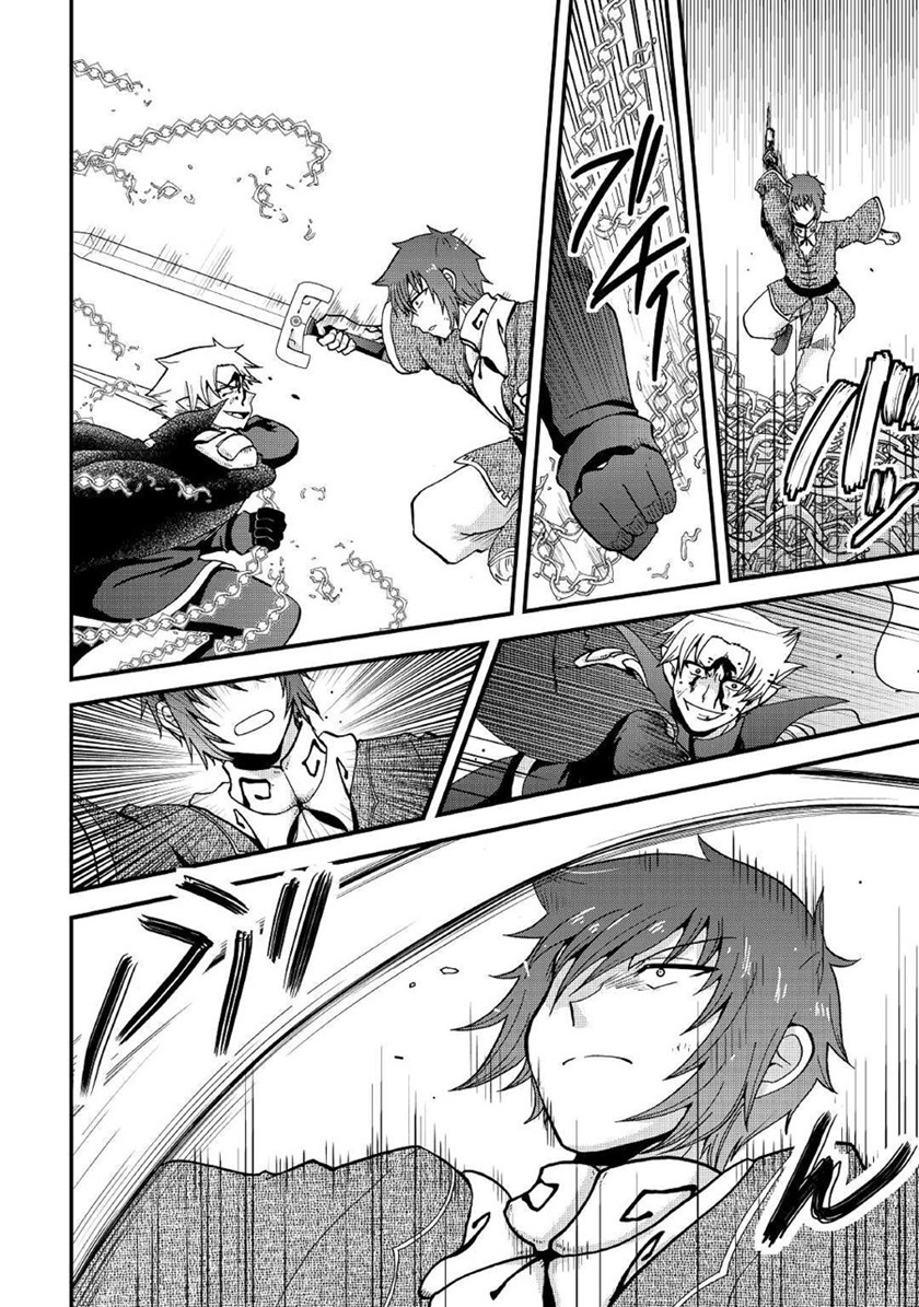 Baca Zense wa Kentei. Konjou Kuzu Ouji - Chapter 21 halaman 3