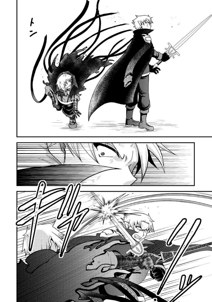 Baca Zense wa Kentei. Konjou Kuzu Ouji - Chapter 22 halaman 24