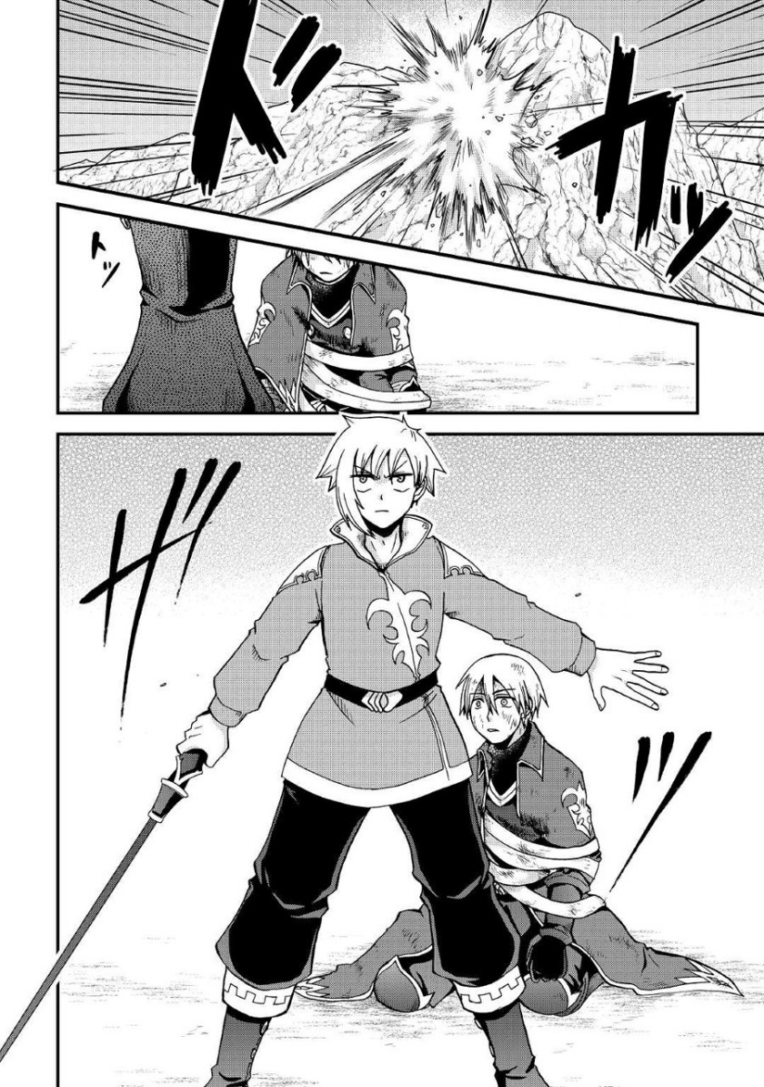 Baca Zense wa Kentei. Konjou Kuzu Ouji - Chapter 22 halaman 7