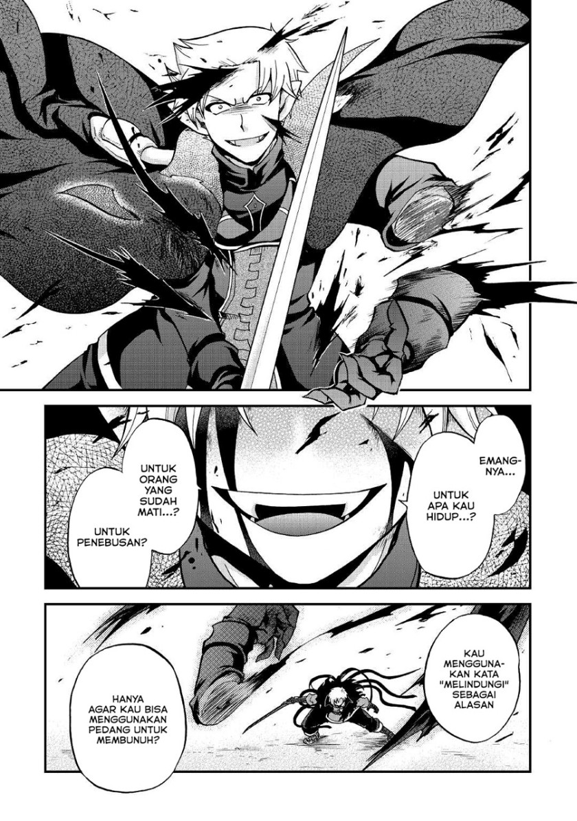 Baca Zense wa Kentei. Konjou Kuzu Ouji - Chapter 23 halaman 14