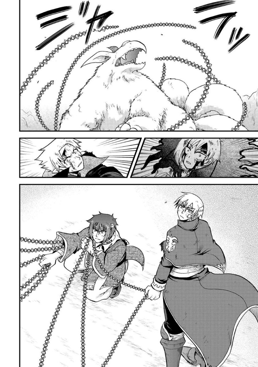 Baca Zense wa Kentei. Konjou Kuzu Ouji - Chapter 23 halaman 23