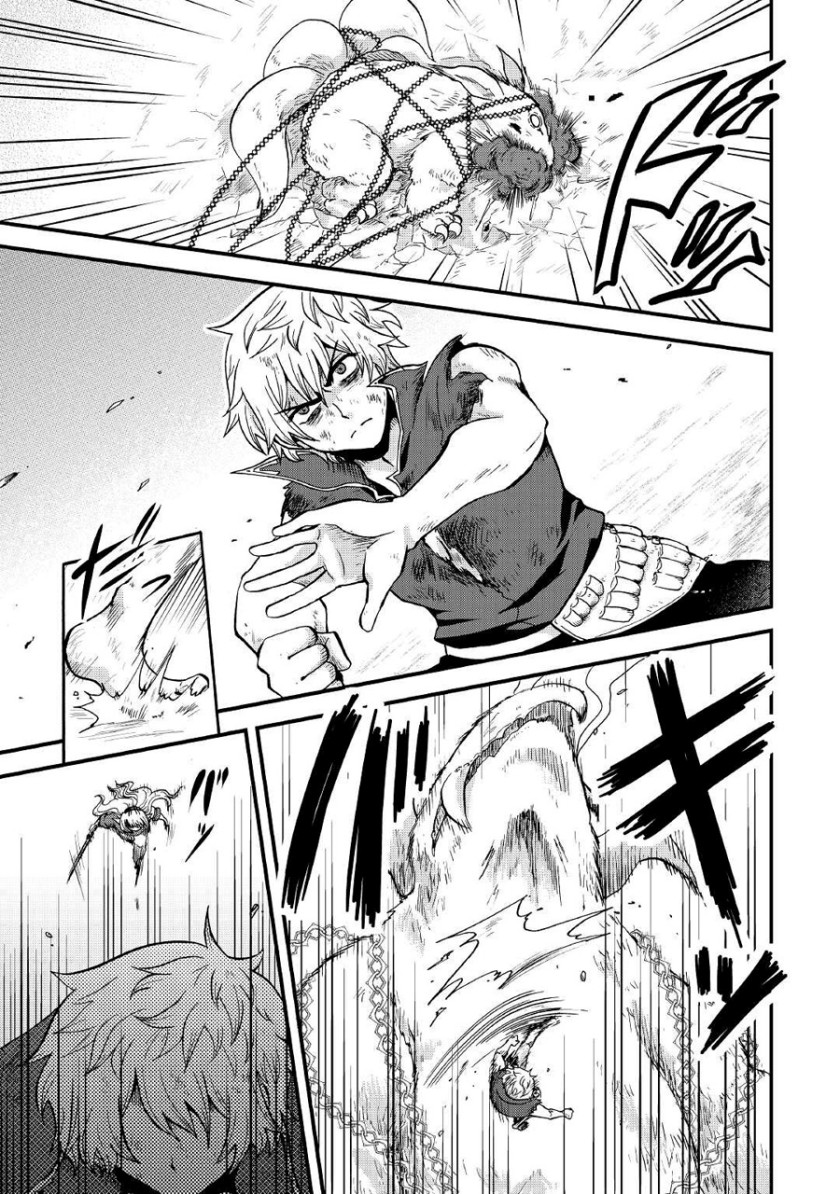 Baca Zense wa Kentei. Konjou Kuzu Ouji - Chapter 23 halaman 26