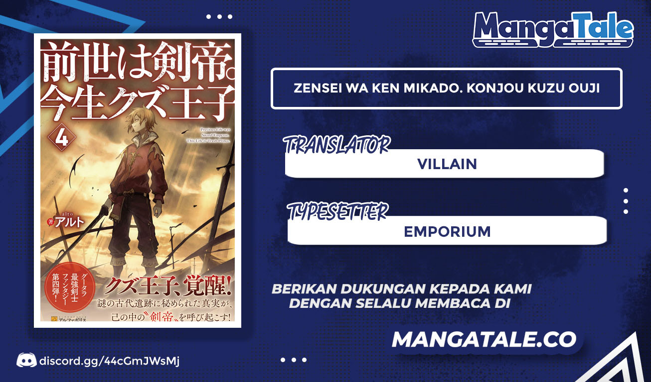 Baca Zense wa Kentei. Konjou Kuzu Ouji - Chapter 25.2 halaman 1