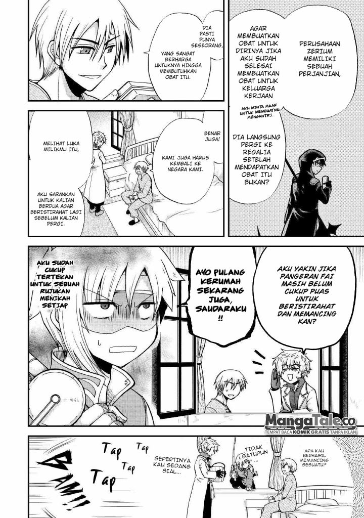 Baca Zense wa Kentei. Konjou Kuzu Ouji - Chapter 26 halaman 15
