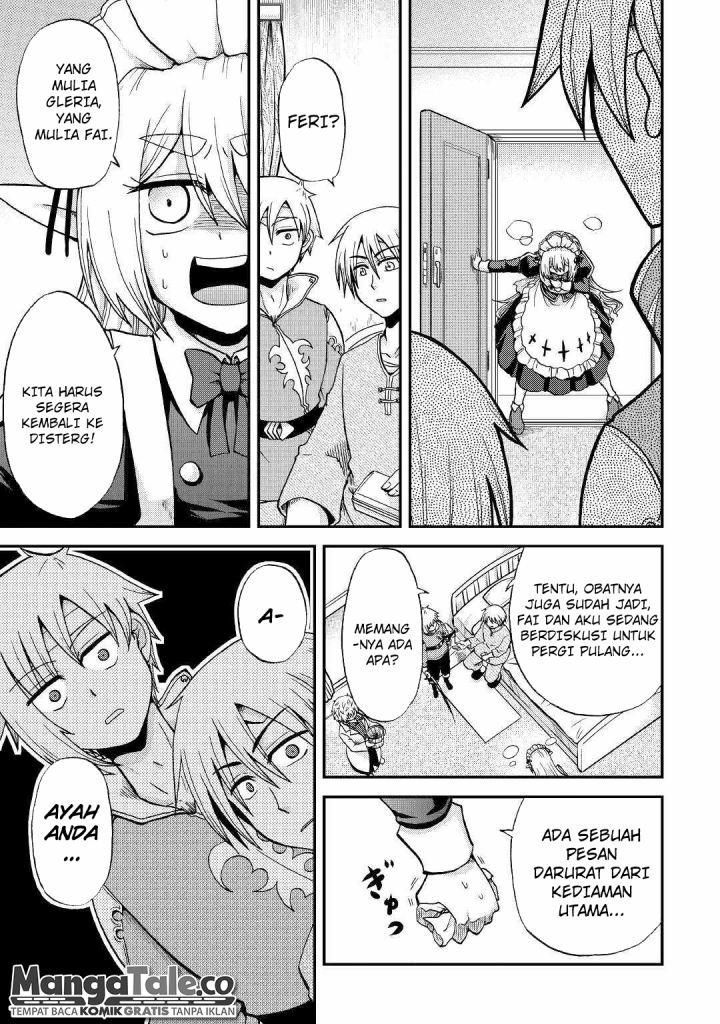 Baca Zense wa Kentei. Konjou Kuzu Ouji - Chapter 26 halaman 16
