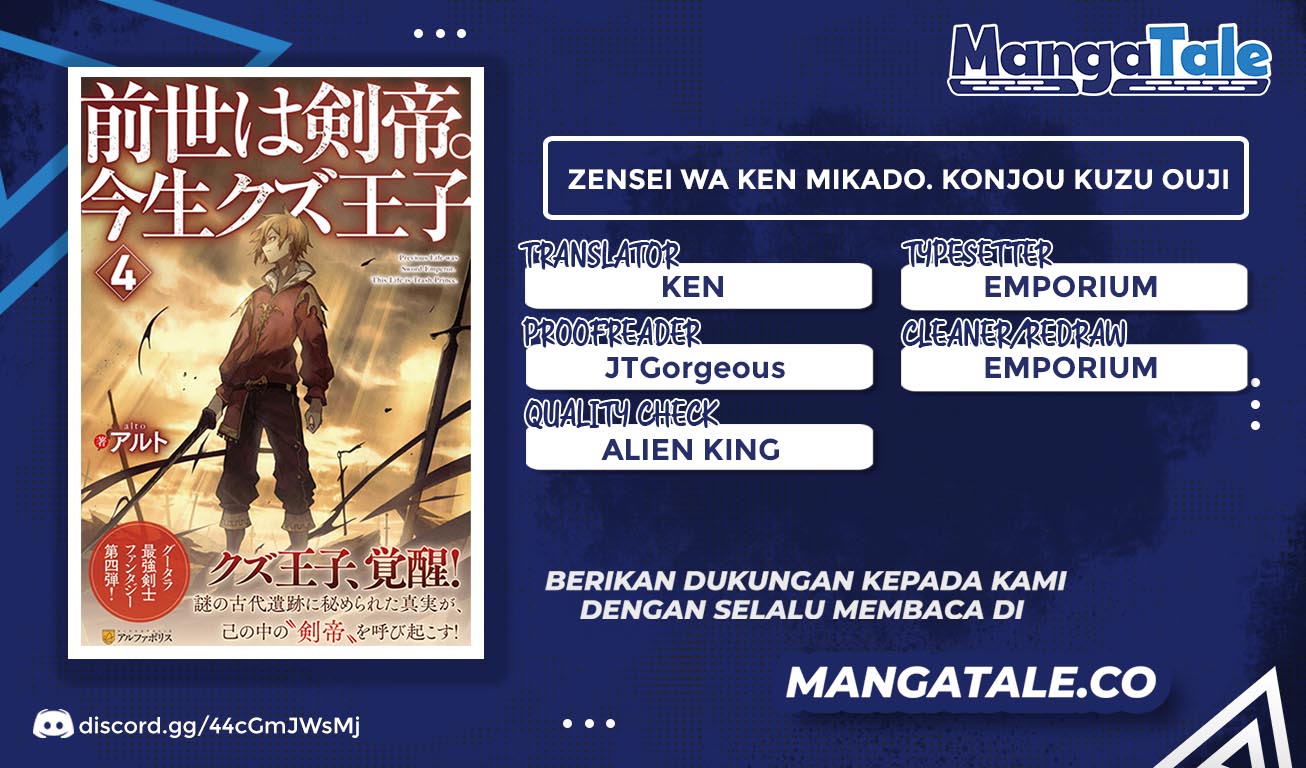 Baca Zense wa Kentei. Konjou Kuzu Ouji - Chapter 27 halaman 1