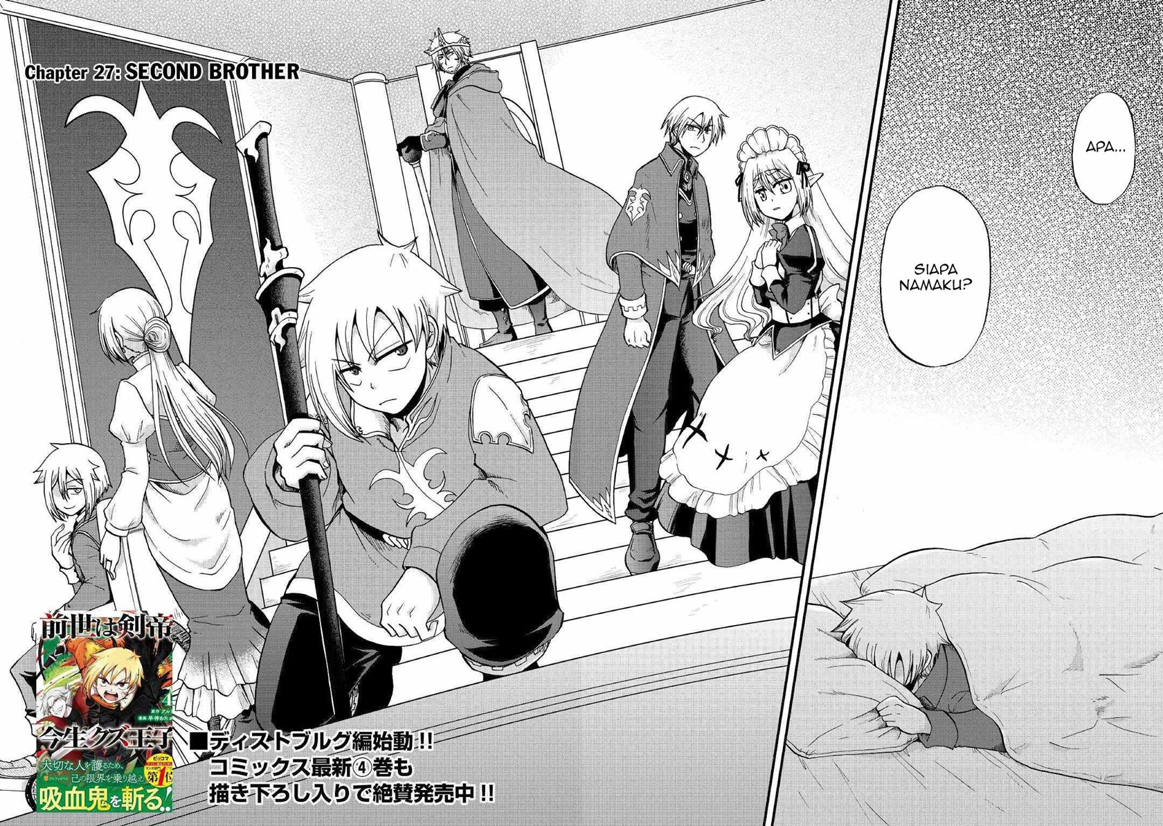 Baca Zense wa Kentei. Konjou Kuzu Ouji - Chapter 27 halaman 7