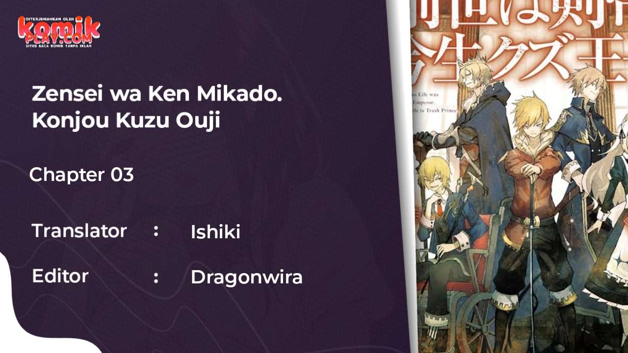 Baca Zense wa Kentei. Konjou Kuzu Ouji - Chapter 3 halaman 2