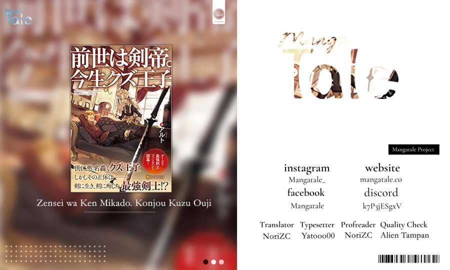 Baca Zense wa Kentei. Konjou Kuzu Ouji - Chapter 31.1 halaman 1