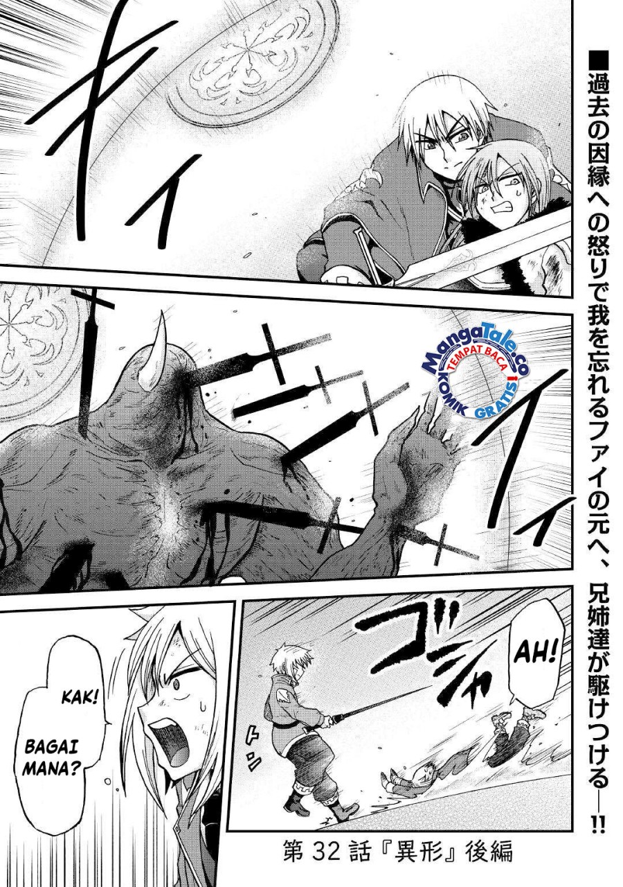 Baca Zense wa Kentei. Konjou Kuzu Ouji - Chapter 32 halaman 17