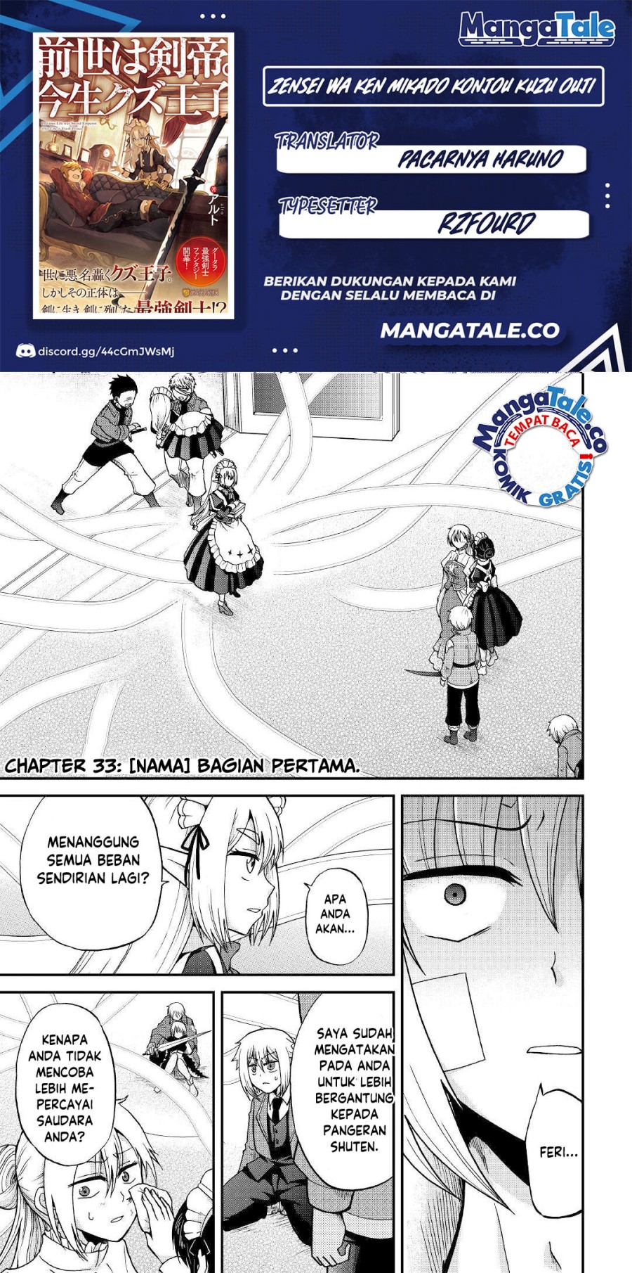 Baca Zense wa Kentei. Konjou Kuzu Ouji - Chapter 33.1 halaman 1