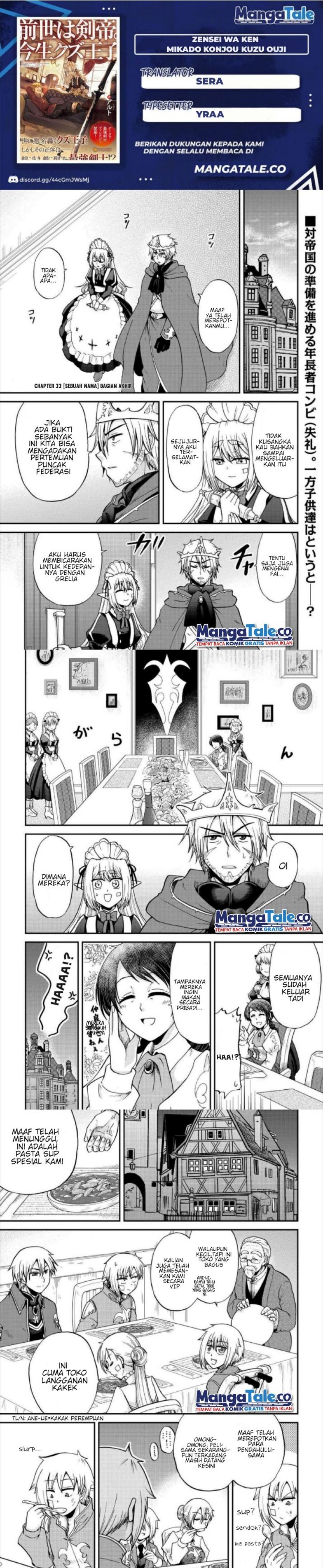 Baca Zense wa Kentei. Konjou Kuzu Ouji - Chapter 33.2 halaman 1
