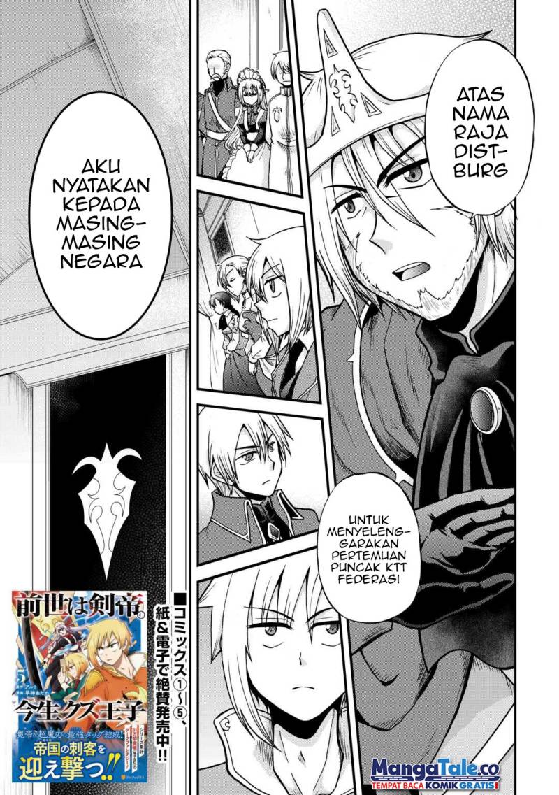 Baca Zense wa Kentei. Konjou Kuzu Ouji - Chapter 34 halaman 2