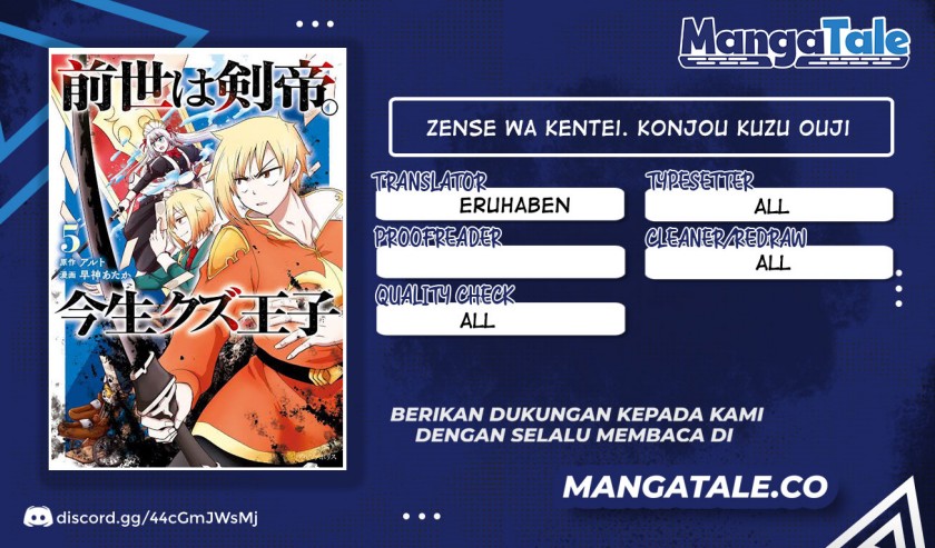 Baca Zense wa Kentei. Konjou Kuzu Ouji - Chapter 35 halaman 1