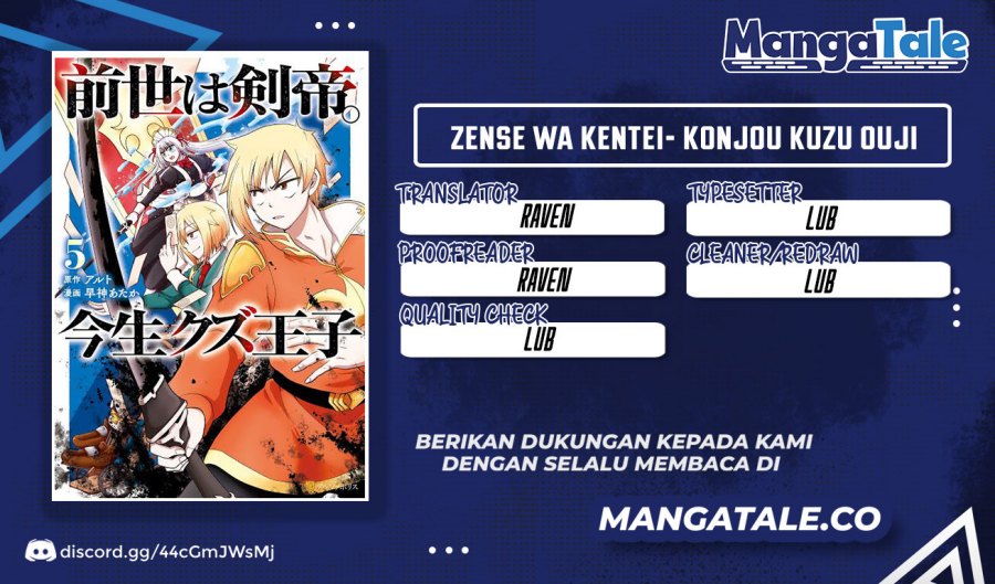 Baca Zense wa Kentei. Konjou Kuzu Ouji - Chapter 37 halaman 1