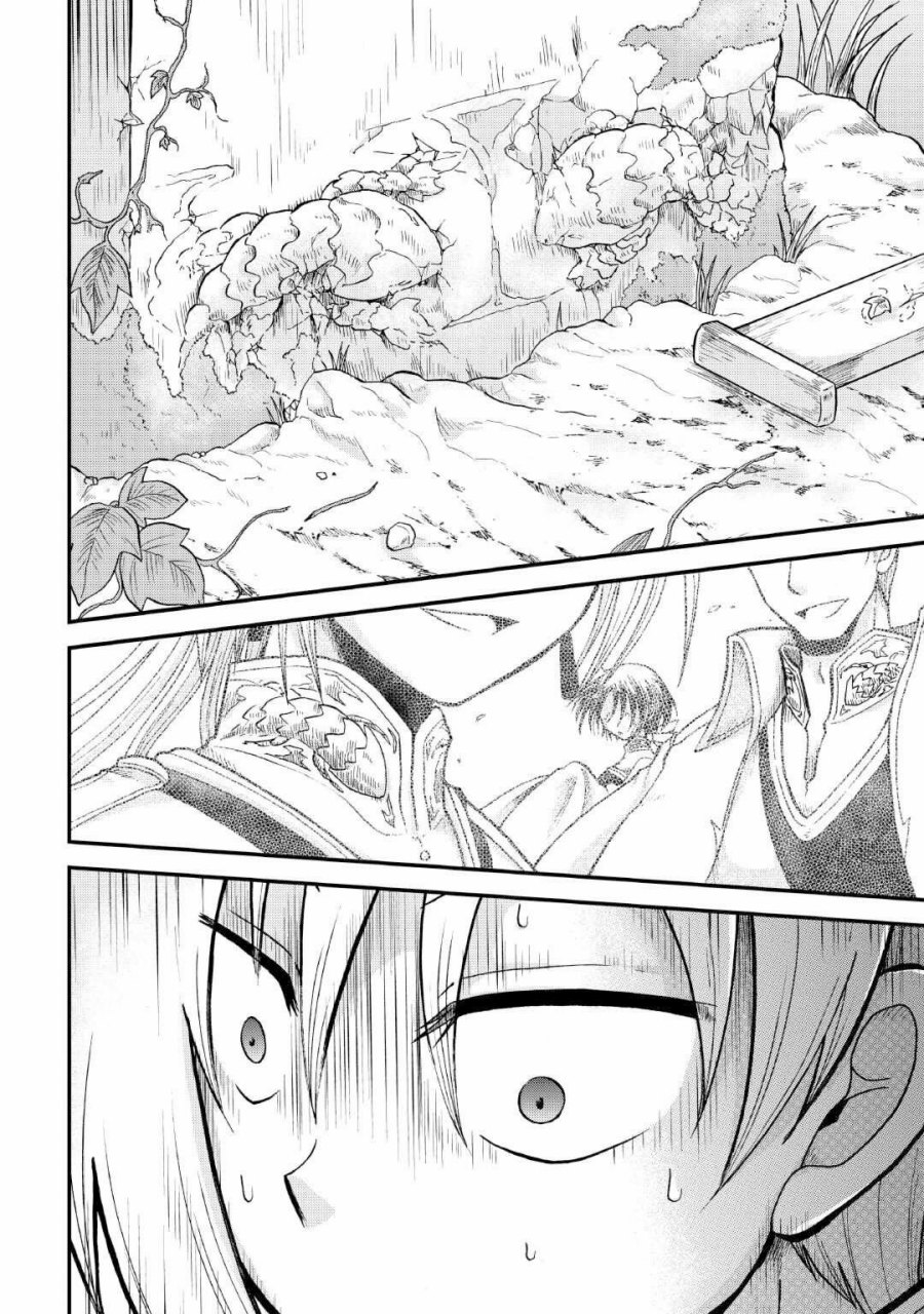 Baca Zense wa Kentei. Konjou Kuzu Ouji - Chapter 37 halaman 29