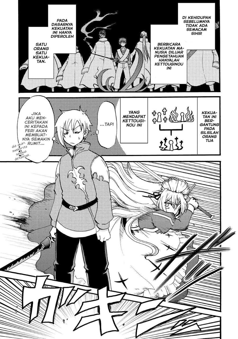 Baca Zense wa Kentei. Konjou Kuzu Ouji - Chapter 4 halaman 12