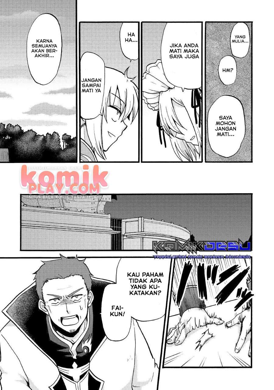 Baca Zense wa Kentei. Konjou Kuzu Ouji - Chapter 4 halaman 18