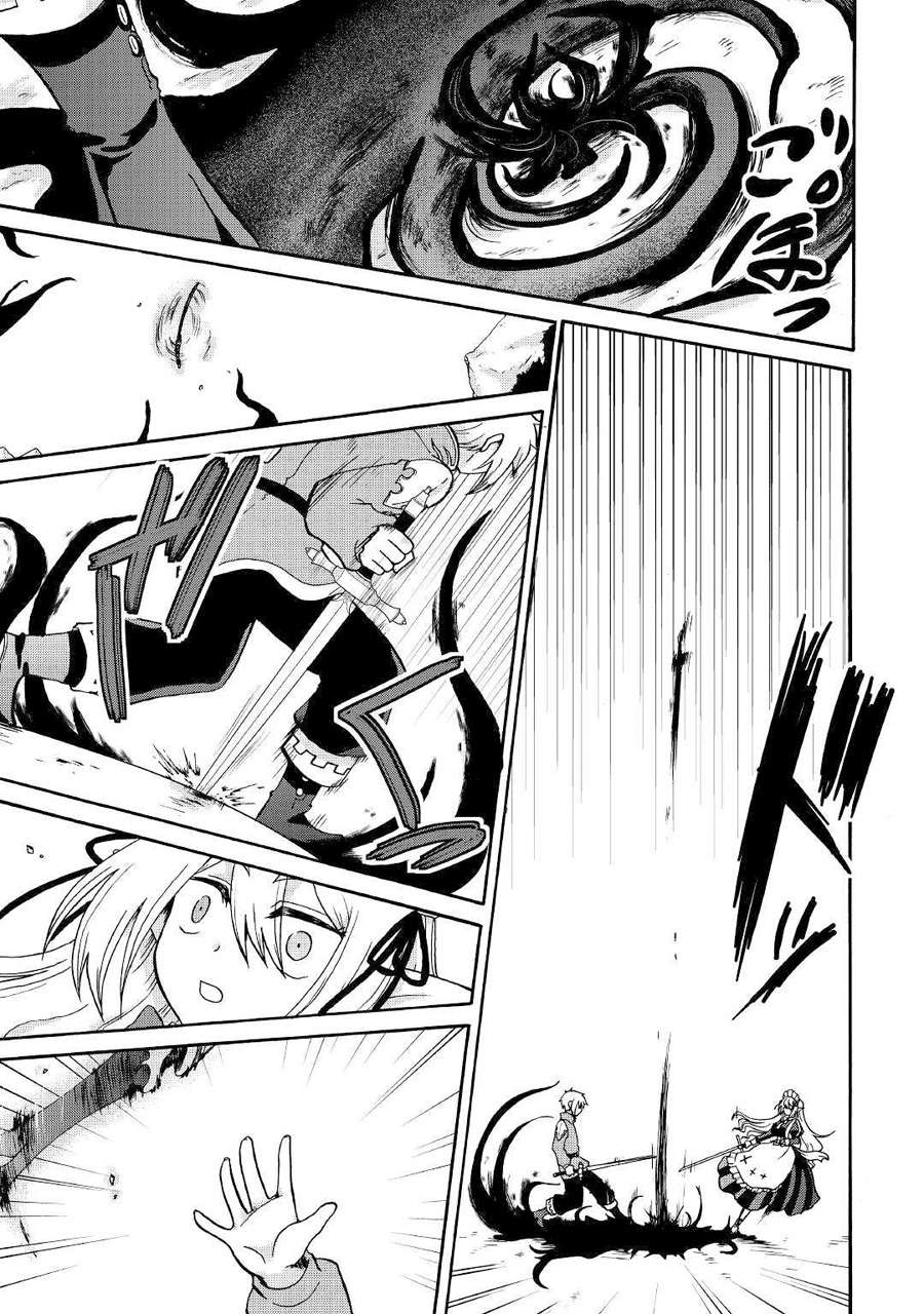 Baca Zense wa Kentei. Konjou Kuzu Ouji - Chapter 4 halaman 9