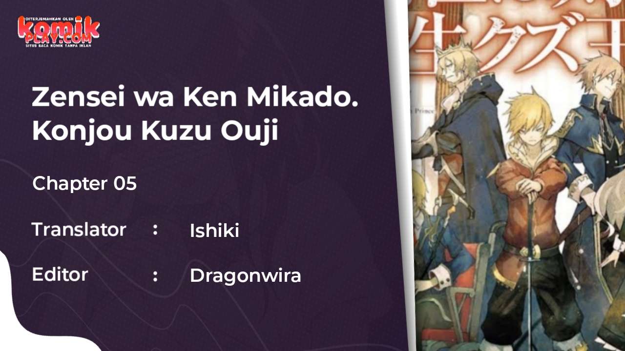 Baca Zense wa Kentei. Konjou Kuzu Ouji - Chapter 5 halaman 1