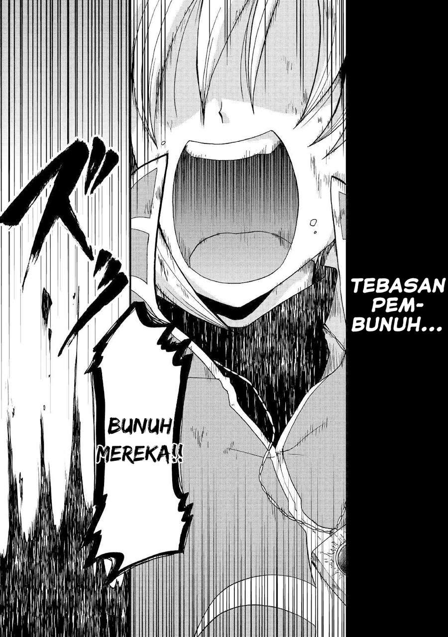 Baca Zense wa Kentei. Konjou Kuzu Ouji - Chapter 5 halaman 12