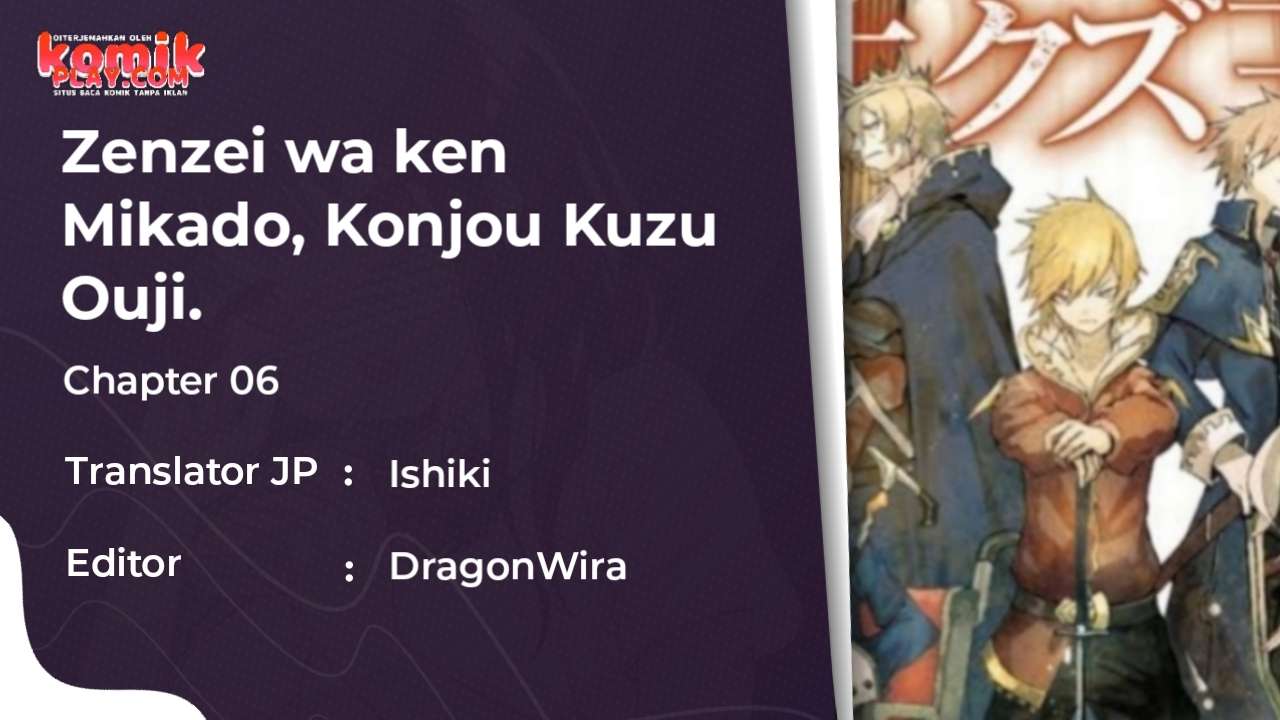 Baca Zense wa Kentei. Konjou Kuzu Ouji - Chapter 7 halaman 1