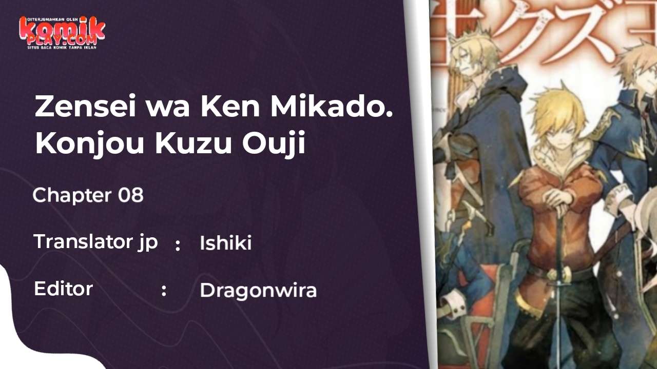 Baca Zense wa Kentei. Konjou Kuzu Ouji - Chapter 8 halaman 1