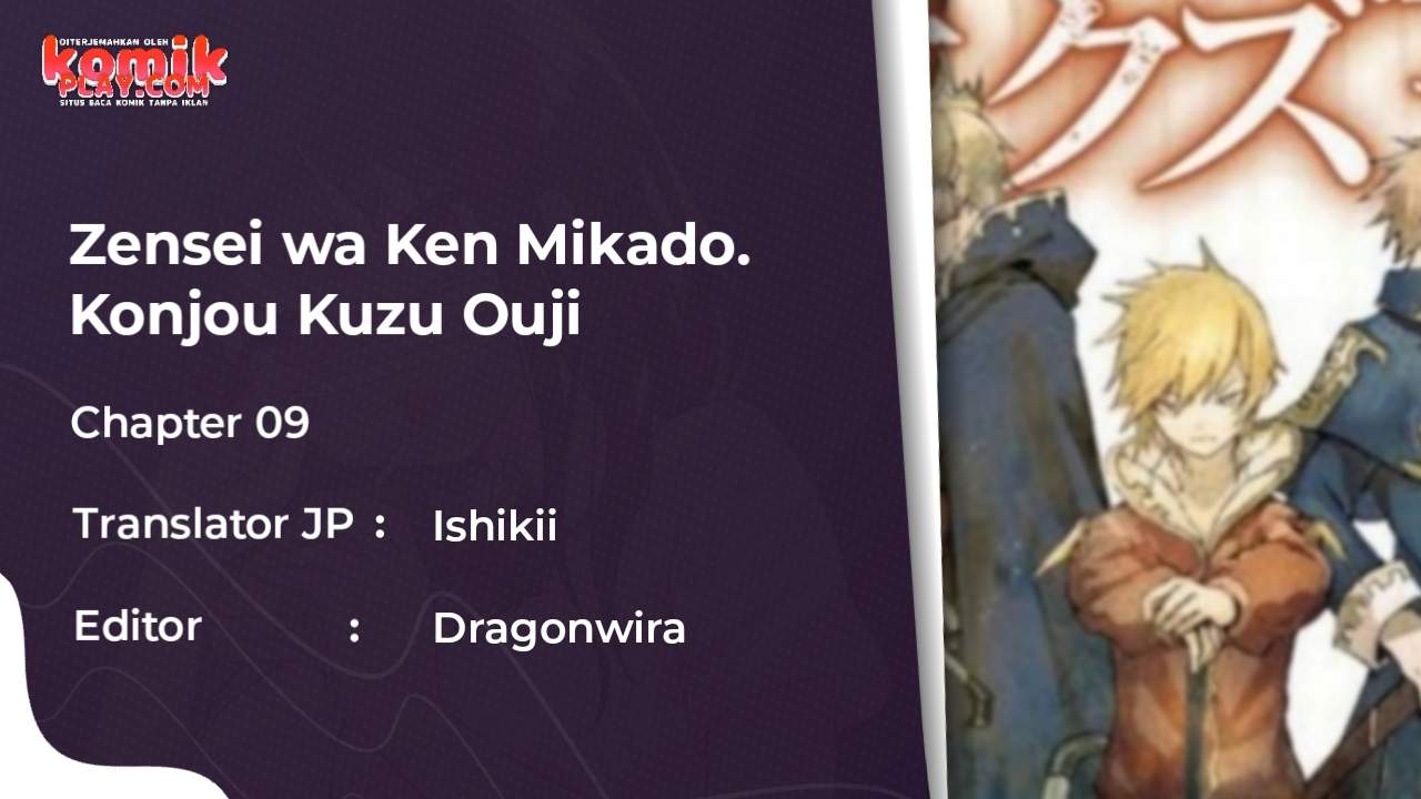 Baca Zense wa Kentei. Konjou Kuzu Ouji - Chapter 9 halaman 1