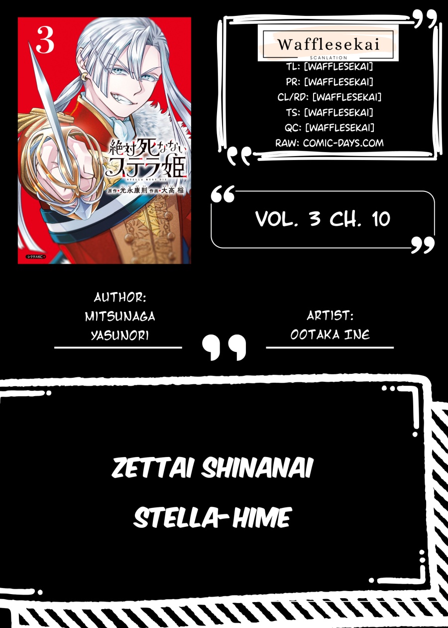 Baca Zettai Shinanai Stella-hime - Chapter 10.1 halaman 1