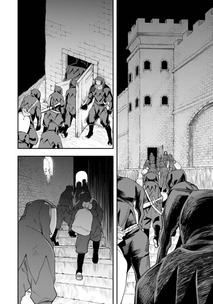 Baca Zettai Shinanai Stella-hime - Chapter 2.1 halaman 20