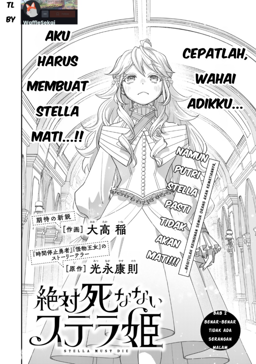 Baca Zettai Shinanai Stella-hime - Chapter 2.1 halaman 6