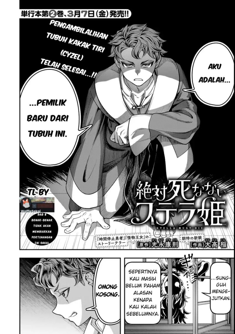 Baca Zettai Shinanai Stella-hime - Chapter 8.1 halaman 2