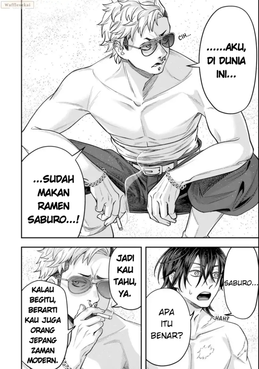 Baca Zettai Shinanai Stella-hime - Chapter 8.2 halaman 11