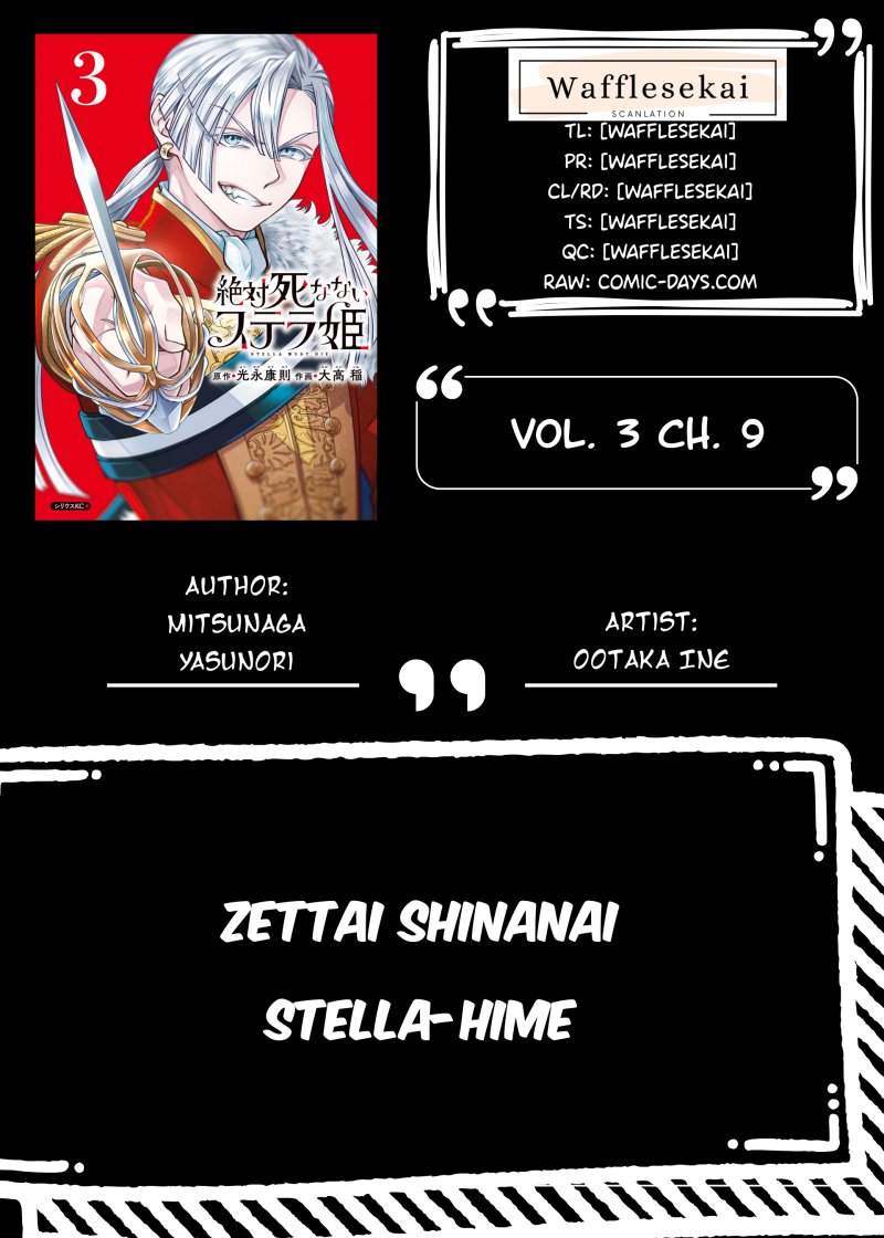 Baca Zettai Shinanai Stella-hime - Chapter 9.1 halaman 1