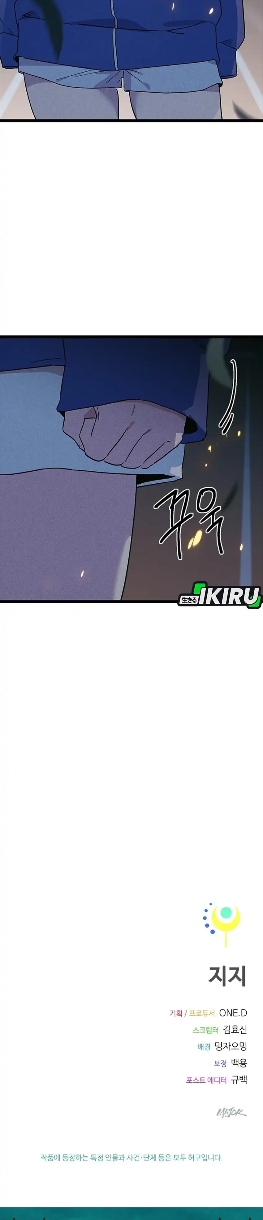 Baca Zodiac Girl - Chapter 35 halaman 49