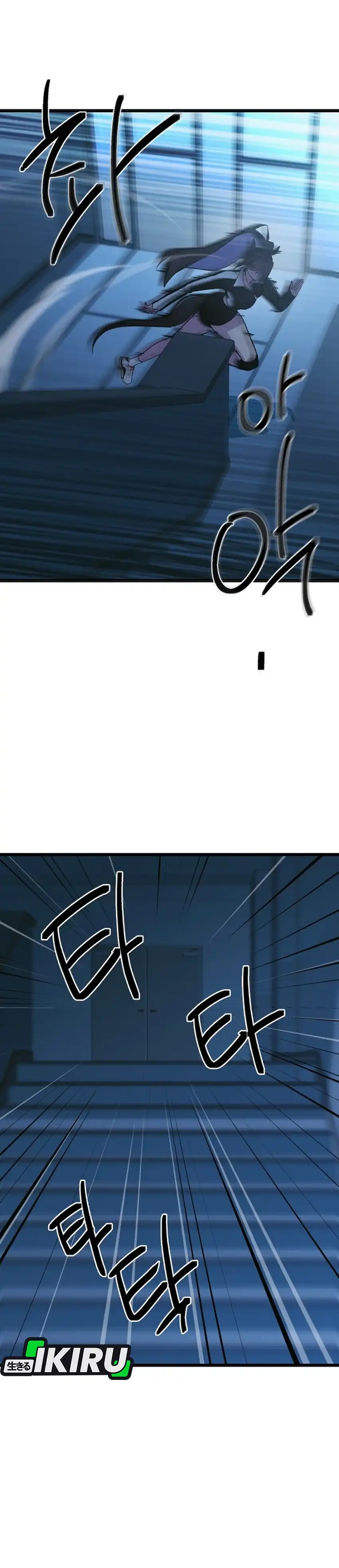 Baca Zodiac Girl - Chapter 36 halaman 28