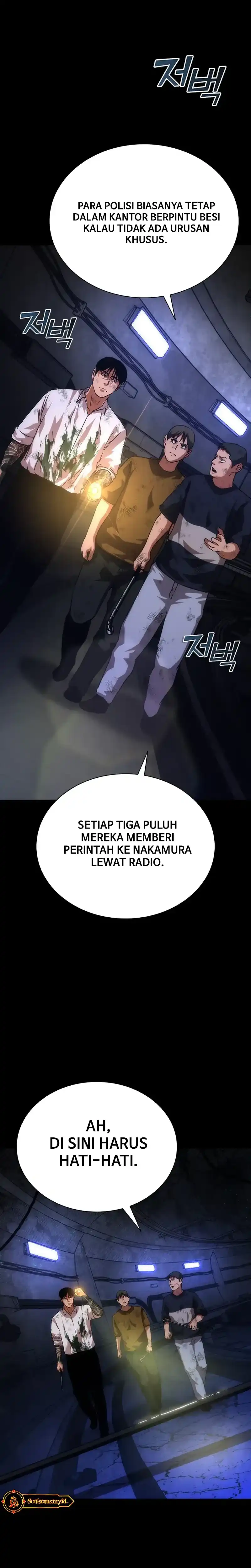Baca Zombie Apocalypse 82-08 - Chapter 104 halaman 13