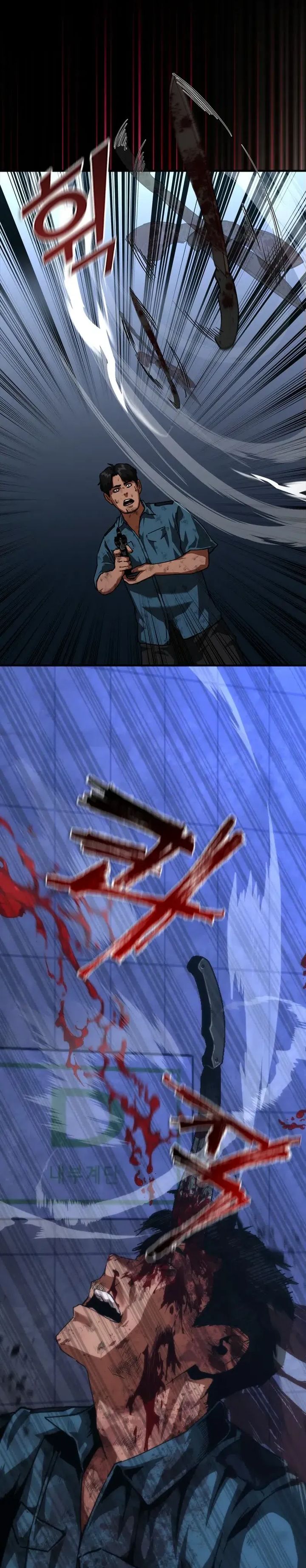 Baca Zombie Apocalypse 82-08 - Chapter 105 halaman 13