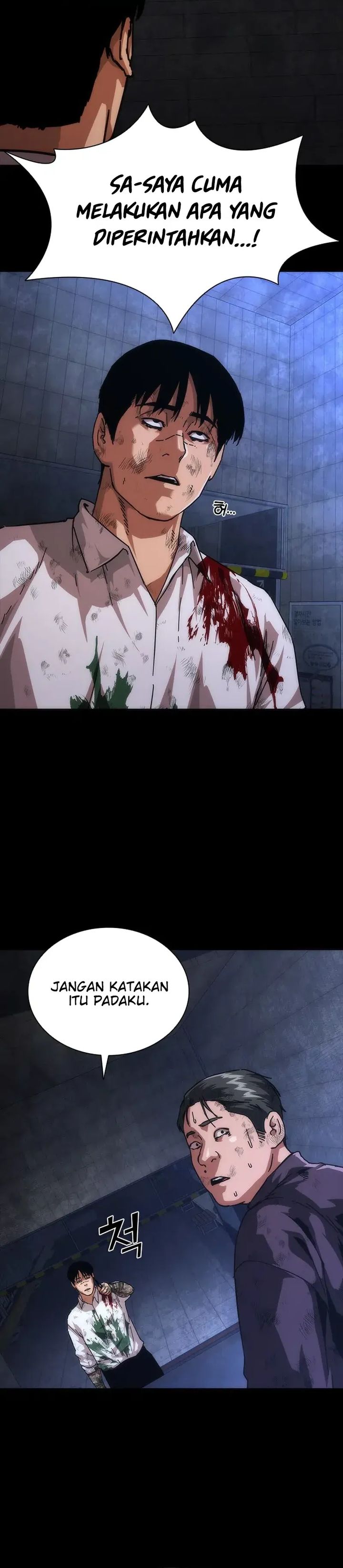 Baca Zombie Apocalypse 82-08 - Chapter 105 halaman 17