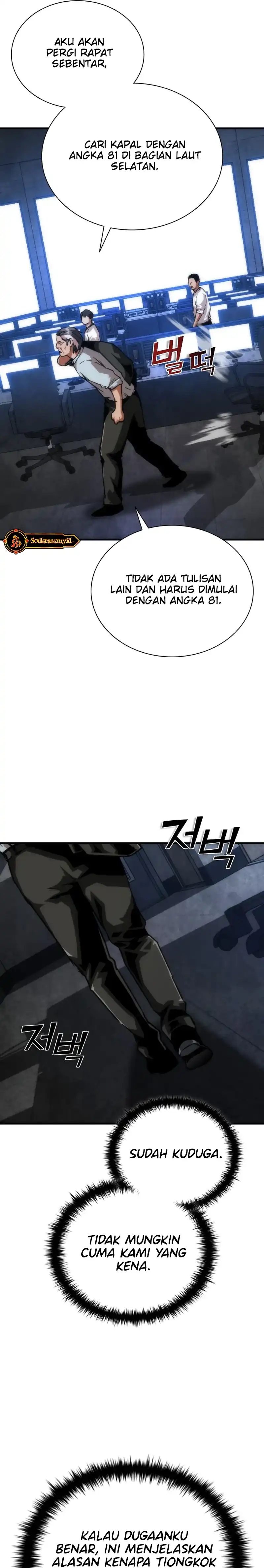 Zombie Apocalypse 82-08 Chapter 108 - Page 31