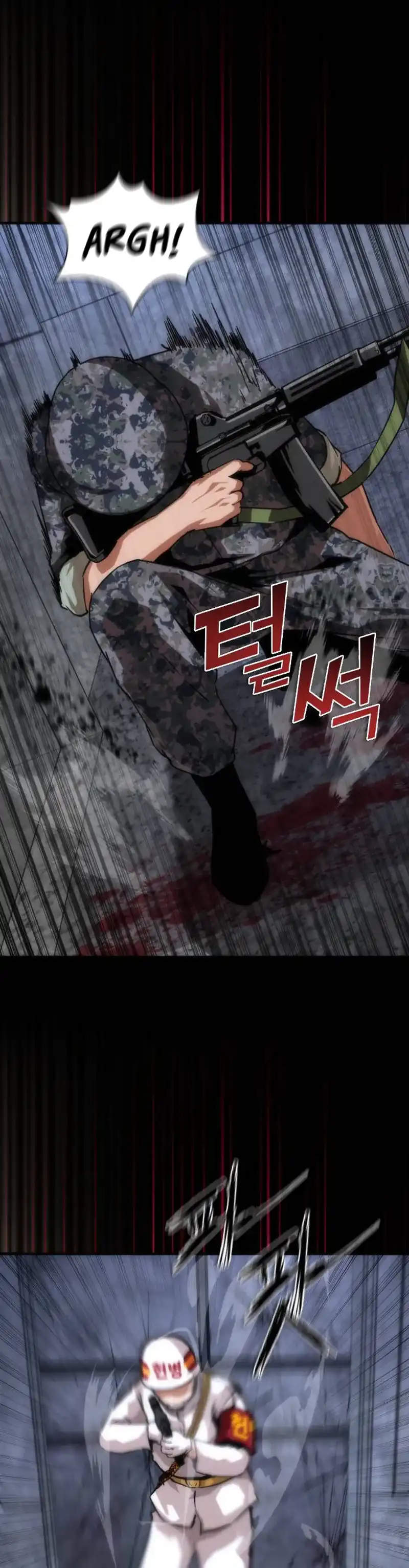 Zombie Apocalypse 82-08 Chapter 113 - Page 10