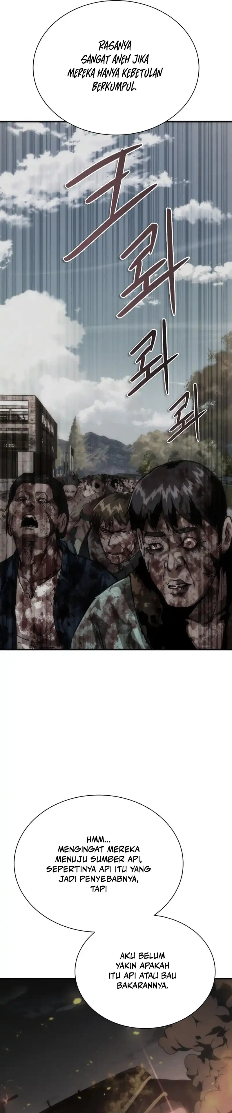 Zombie Apocalypse 82-08 Chapter 115 - Page 33