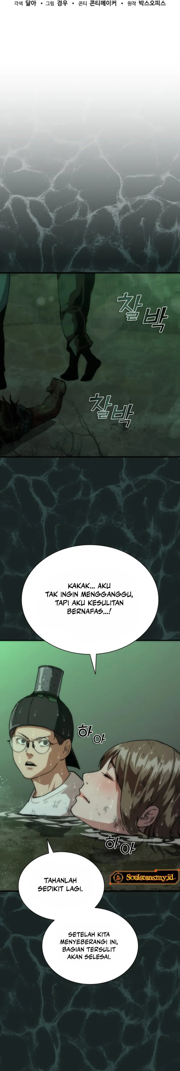 Zombie Apocalypse 82-08 Chapter 117 - Page 19