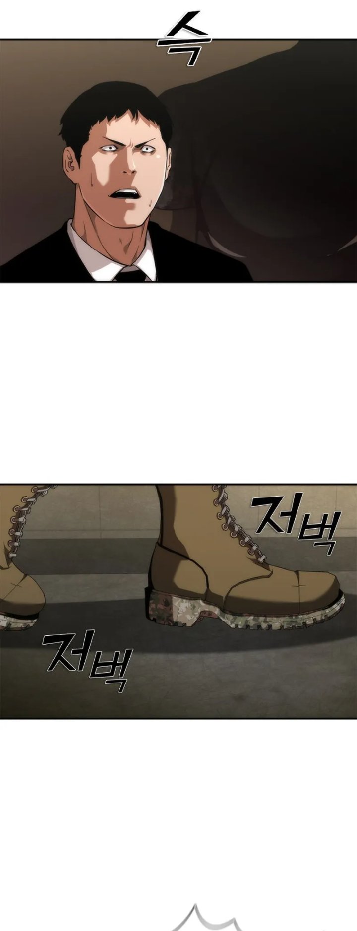Zombie Apocalypse 82-08 Chapter 119 - Page 15